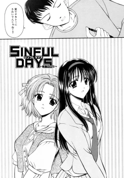 Page 37 of SINFUL DAYS1