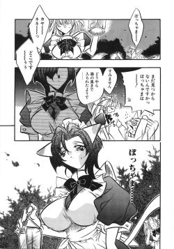 Page 120 of Konya wa Dorei DE Night