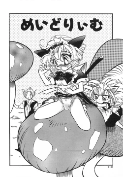 Page 121 of Konya wa Dorei DE Night