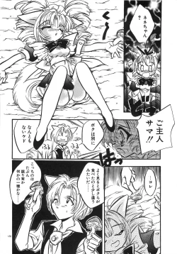 Page 125 of Konya wa Dorei DE Night