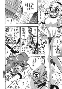 Page 137 of Konya wa Dorei DE Night