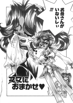 Page 187 of Konya wa Dorei DE Night