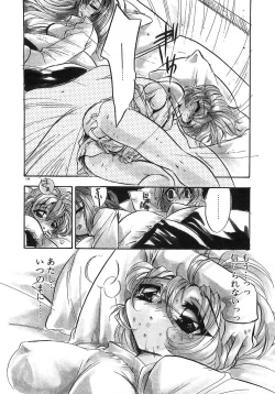 Page 189 of Konya wa Dorei DE Night