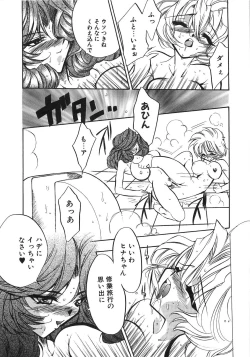 Page 202 of Konya wa Dorei DE Night