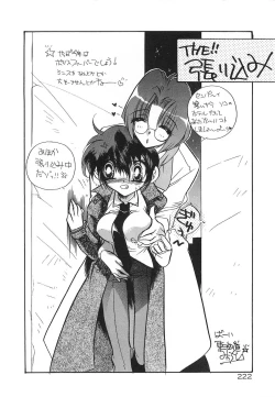 Page 227 of Konya wa Dorei DE Night