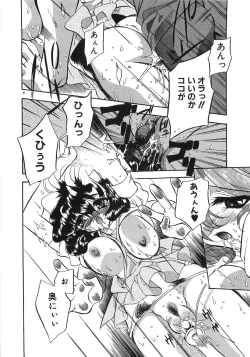 Page 41 of Konya wa Dorei DE Night