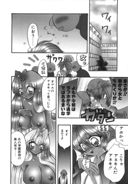 Page 49 of Konya wa Dorei DE Night