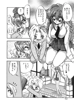 Page 67 of Konya wa Dorei DE Night