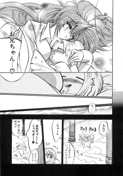 Page 72 of Konya wa Dorei DE Night