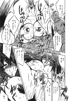 Page 80 of Konya wa Dorei DE Night