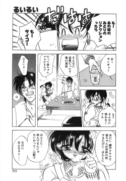 Page 88 of Konya wa Dorei DE Night