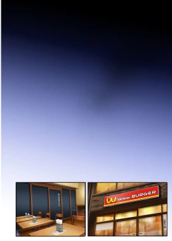 Page 113 of Night Shift NTR 1-3+After Story