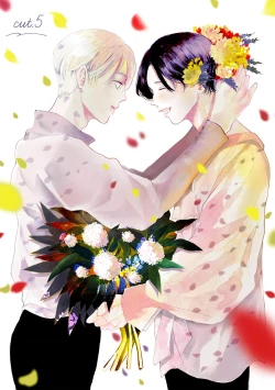 Page 151 of 髮與裂痕