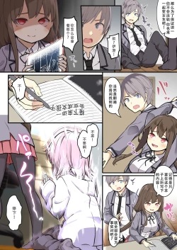 Page 25 of Yuujin o Ore no koto ga Daisuki na Onna no Ko ni Kaihen shitara Yandere-ka shite Ore Made Onna no Ko ni sareta Ken