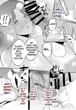 Page 36 of Bonyuu Kaasan ga Kinshin Koubi o Yume da to Omoikonderu KenMom is Convinced That Our Incestual Copulation Is A Dream~