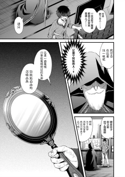 Page 56 of 異世界エルフ発情の魔眼 1-6