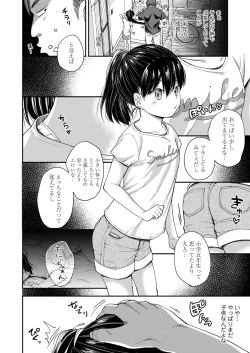 Page 54 of Love & Peach