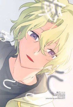 Page 34 of yoruzotsutsu