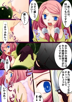 Page 4 of Tsubaki Momo