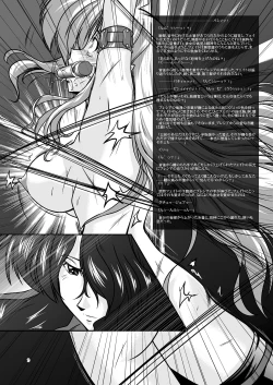 Page 10 of Taichou Saizensen