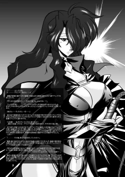 Page 8 of Taichou Saizensen