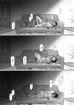 Page 109 of Gifu to Doukyou Suru ni Natta dai ni wa