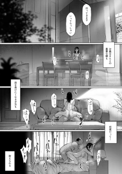 Page 89 of Gifu to Doukyou Suru ni Natta dai ni wa