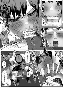 Page 10 of Ecchi na Omise ni Ittara, Mukashi no Doukyuusei ga Ita Hanashi Sono 3