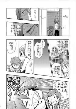 Page 22 of No Count & Reminiscence