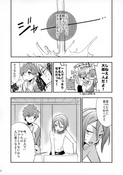 Page 30 of No Count & Reminiscence