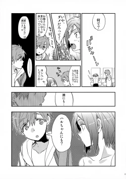 Page 31 of No Count & Reminiscence