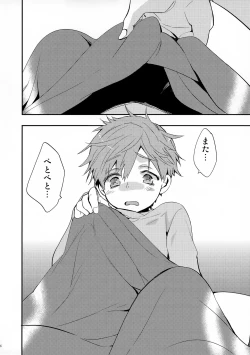 Page 6 of No Count & Reminiscence