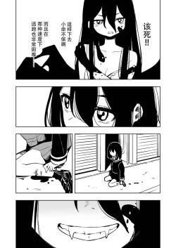 Page 12 of Mahou Shoujo Futanari Haiboku