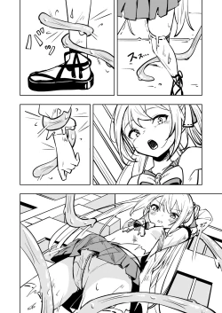 Page 19 of Mahou Shoujo Futanari Haiboku