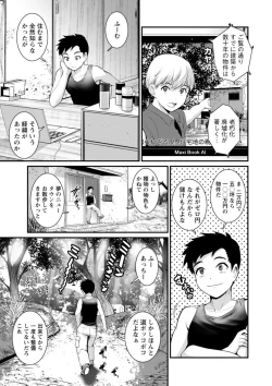 Page 27 of Genkai New Town wa Mitsu no Aji
