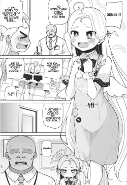 Page 3 of Sorachan's First Toy Review