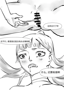 Page 19 of A  text for towel sanitary towel直播试用