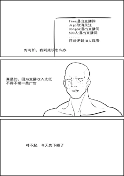 Page 3 of A  text for towel sanitary towel直播试用