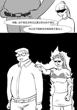 Page 16 of A text for towel sanitary towel直播试用