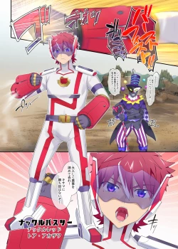 Page 1 of パラレル⇔チェンジ！