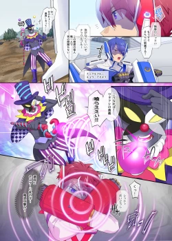 Page 2 of パラレル⇔チェンジ！