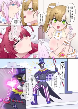 Page 62 of パラレル⇔チェンジ！