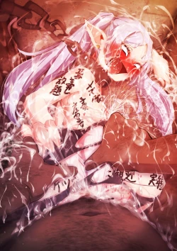 Page 16 of はーどプラン本編外