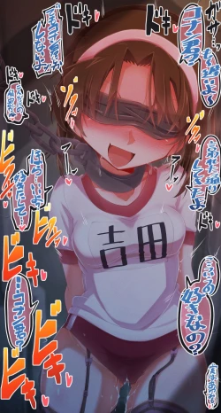 Page 55 of 髪コキ灰原哀VH画像