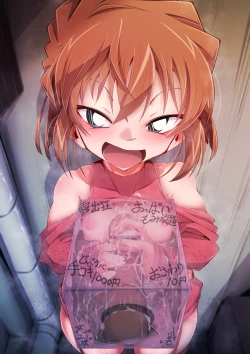 Page 25 of はーど本編 灰原哀