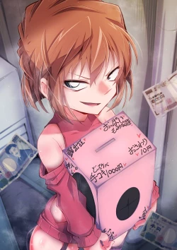 Page 4 of はーど本編 灰原哀