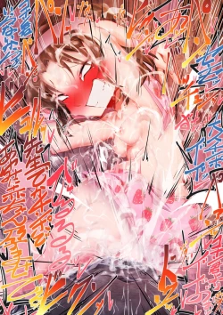 Page 13 of お泊り夜這い灰原哀VH画像（シーン１横画像）+（本編外2）+（灰原哀）+（吉田歩美）