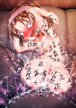 Page 47 of お泊り夜這い灰原哀VH画像（シーン１横画像）+（本編外2）+（灰原哀）+（吉田歩美）