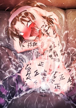 Page 48 of お泊り夜這い灰原哀VH画像（シーン１横画像）+（本編外2）+（灰原哀）+（吉田歩美）