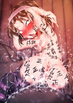 Page 49 of お泊り夜這い灰原哀VH画像（シーン１横画像）+（本編外2）+（灰原哀）+（吉田歩美）